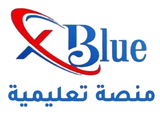 Blue منصة تعليمية